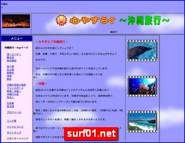 Hotels in Japan, surf01.net