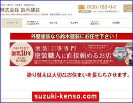 Hotels in Japan, suzuki-kenso.com