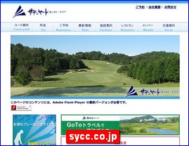 Hotels in Japan, sycc.co.jp