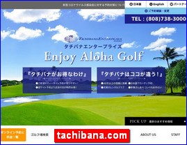 Hotels in Japan, tachibana.com