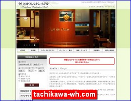 Hotels in Japan, tachikawa-wh.com