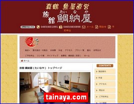 Hotels in Japan, tainaya.com