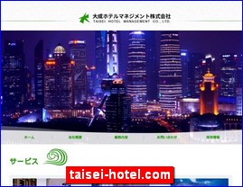 Hotels in Japan, taisei-hotel.com