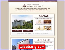 Hotels in Japan, taisetsu-g.com