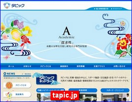 Hotels in Japan, tapic.jp