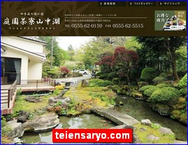 Hotels in Japan, teiensaryo.com