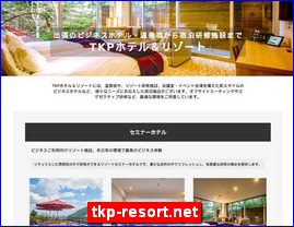 Hotels in Japan, tkp-resort.net