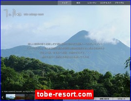 Hotels in Japan, tobe-resort.com