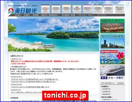 Hotels in Chiba, Japan, tonichi.co.jp