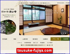 Hotels in Japan, tousuke-fujiya.com