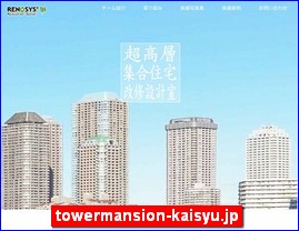 Hotels in Japan, towermansion-kaisyu.jp