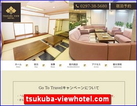 Hotels in Japan, tsukuba-viewhotel.com