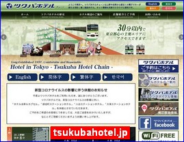 Hotels in Yasu, Japan, tsukubahotel.jp