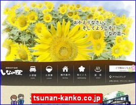 Hotels in Nigata, Japan, tsunan-kanko.co.jp