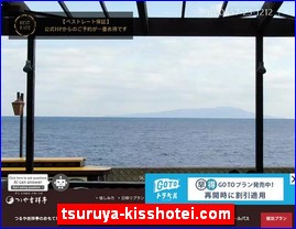 Hotels in Shizuoka, Japan, tsuruya-kisshotei.com