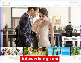 Hotels in Japan, tutuwedding.com