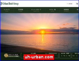 Hotels in Japan, uh-urban.com