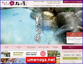 Hotels in Japan, umenoya.net