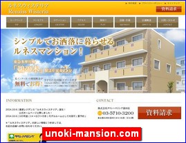 Hotels in Japan, unoki-mansion.com