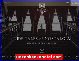 Hotels in Nagasaki, Japan, unzenkankohotel.com