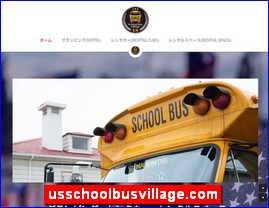 Hotels in Japan, usschoolbusvillage.com