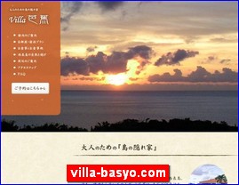 Hotels in Japan, villa-basyo.com