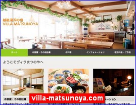 Hotels in Japan, villa-matsunoya.com