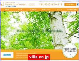 Hotels in Japan, villa.co.jp