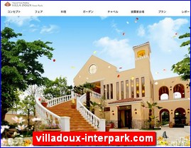 Hotels in Japan, villadoux-interpark.com