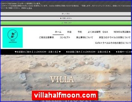 Hotels in Japan, villahalfmoon.com