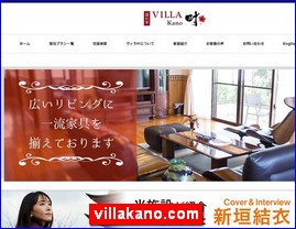 Hotels in Japan, villakano.com