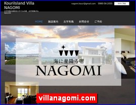 Hotels in Japan, villanagomi.com