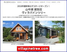 Hotels in Japan, villapinetree.com