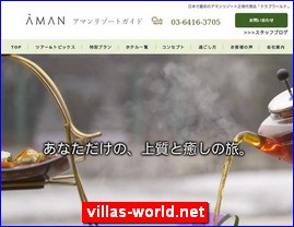 Hotels in Japan, villas-world.net