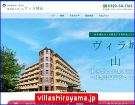 Hotels in Yasu, Japan, villashiroyama.jp