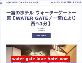 Hotels in Japan, water-gate-love-hotel.com