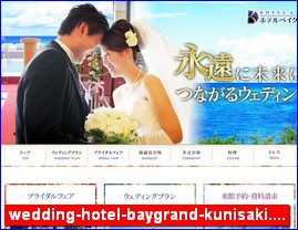 Hotels in Japan, wedding-hotel-baygrand-kunisaki.net