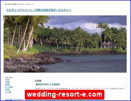 Hotels in Japan, wedding-resort-e.com