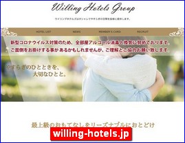 Hotels in Osaka, Japan, willing-hotels.jp