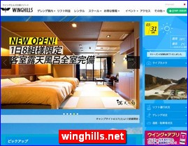 Hotels in Yasu, Japan, winghills.net