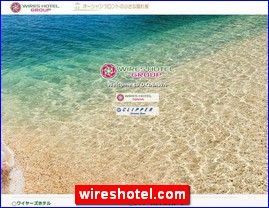 Hotels in Japan, wireshotel.com