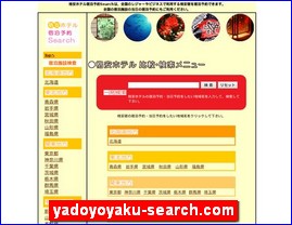 Hotels in Yasu, Japan, yadoyoyaku-search.com