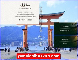 Hotels in Hiroshima, Japan, yamaichibekkan.com