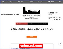 Hotels in Yasu, Japan, ychostel.com