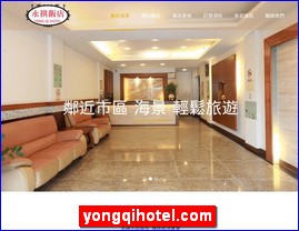 Hotels in Yasu, Japan, yongqihotel.com