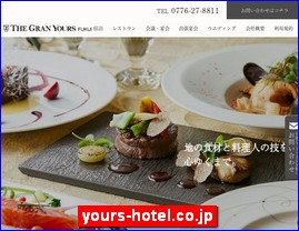 Hotels in Japan, yours-hotel.co.jp