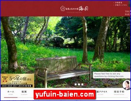 Hotels in Yasu, Japan, yufuin-baien.com