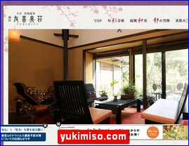 Hotels in Japan, yukimiso.com