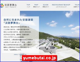 Hotels in Japan, yumebutai.co.jp