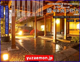 Hotels in Fukushima, Japan, yuzaemon.jp